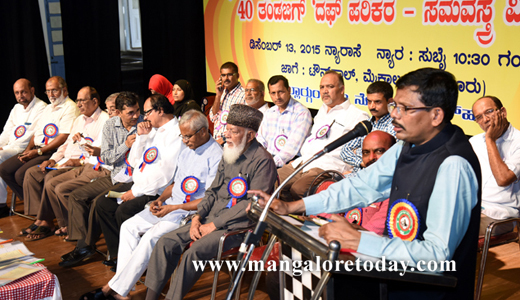 documentary on Beary Language